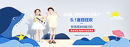 淘寶天貓活潑清新撞色春夏女裝banner