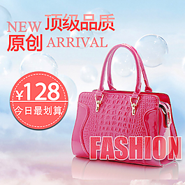 优雅女包主图模板psd
