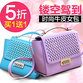 時(shí)尚活力女包主圖設(shè)計(jì)