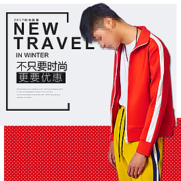 休閑時(shí)尚男裝主圖模板設(shè)計(jì)
