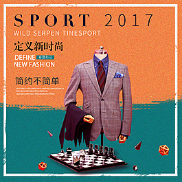 淘寶天貓春夏男裝主圖直通車