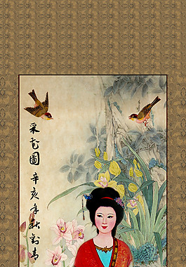 采花圖