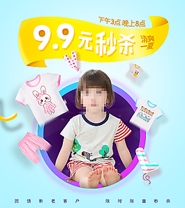 童装女装少女装直通车