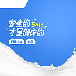 淘寶天貓母嬰用品直通車