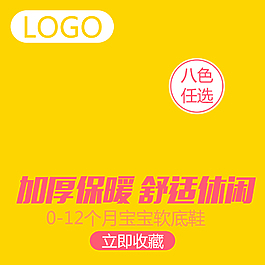 淘寶天貓童裝主圖直通車