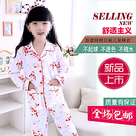 童裝淘寶主圖直通車(chē)設(shè)計(jì)模板兒童可愛(ài)母嬰