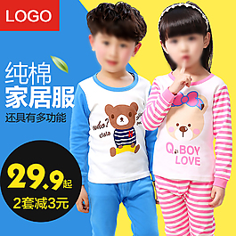 童装母婴用品促销主图
