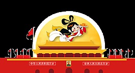 手繪中秋嫦娥素材
