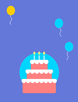 矢量扁平化生日慶祝背景素材