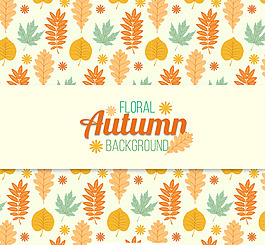 彩色秋季落葉無縫背景矢量