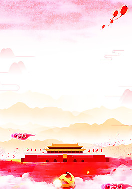 中國風(fēng)黨建文化背景