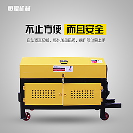 調直機主圖建筑用圖