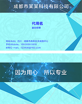 清新簡(jiǎn)約名片