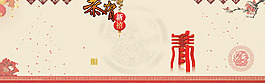 中國風春節(jié)燈籠背景
