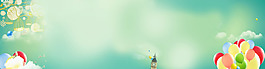 清新卡通彩色气球淘宝banner背景