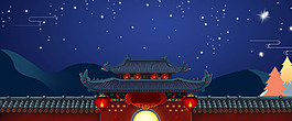 浪漫中國(guó)風(fēng)星空背景