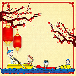 春節(jié)矢量手繪梅花一家人幸福家庭燈籠海報(bào)