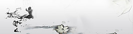 中國(guó)風(fēng)水墨蓮花淘寶banner背景