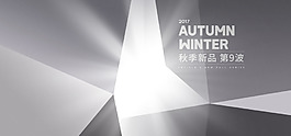 水潤化妝品banner