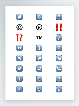Emoji表情圖標集下載