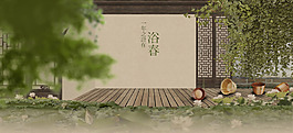 綠樹墻壁標(biāo)語淘寶banner背景