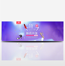 年中大促鞋子抢购海报