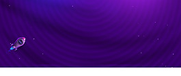 紫色大氣波紋飛船淘寶全屏banner背景