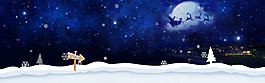 藍(lán)色夜空雪地標(biāo)志淘寶banner背景