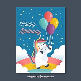 與麒麟控股一些氣球生日卡
