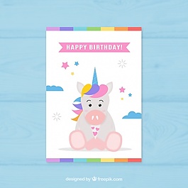 可爱独角兽生日卡