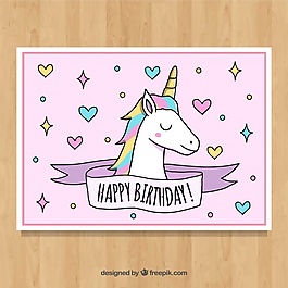 快樂麒麟臉生日卡