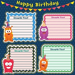 生日賀卡模板