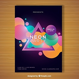 帶有霓虹燈風格的幾何派對海報