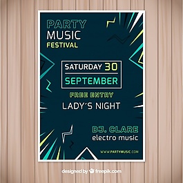 抽象風格音樂節(jié)海報