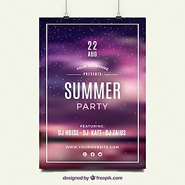 夏夜派對海報