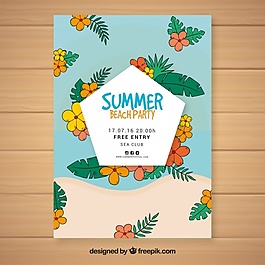 手繪花卉夏季手冊