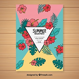 手工绘制的叶子和花，夏日派对的小册子