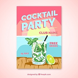 隨著Mojito方手冊(cè)
