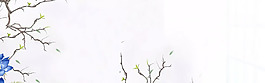 手绘树枝banner背景素材