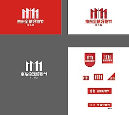 雙十一線上icon和其他標(biāo)志延展雙11