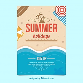 夏日海滩派对海报
