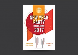 新年派對海報模板