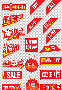2017雙十一網購海報字體元素