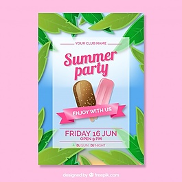 冰淇淋的夏季聚會的邀請和葉