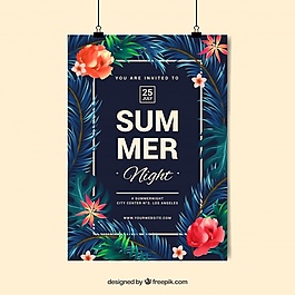 夏日派對夜設(shè)計