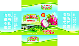 水果禮盒火龍果圖片
