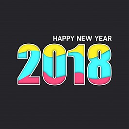 2018新年的简单版式