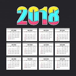 2018的简单日历