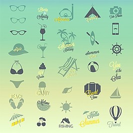 夏日?qǐng)D標(biāo)設(shè)計(jì)集