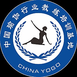 瑜伽訓練班標志